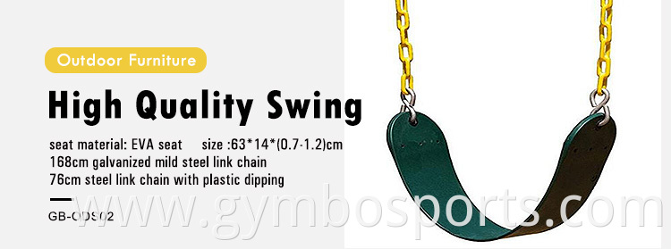 Swing